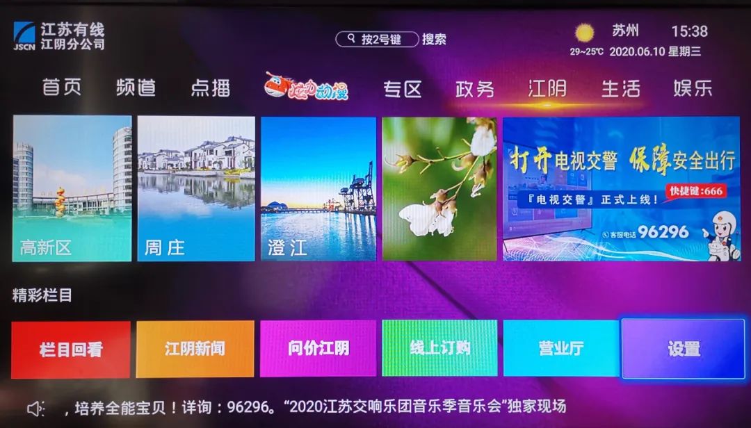 好消息源源不断的到来,好消息不断传来