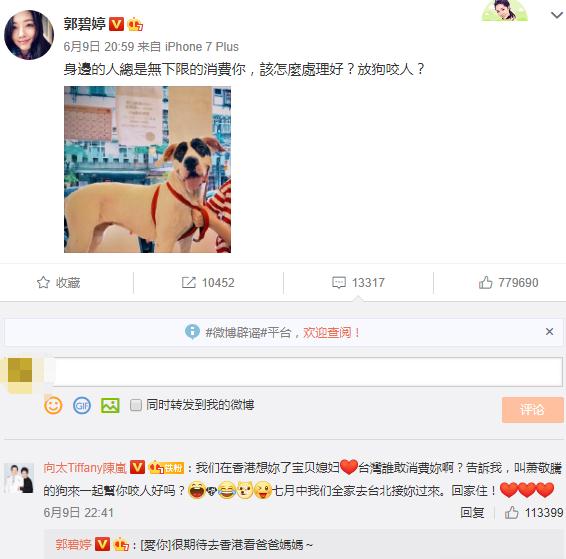 郭碧婷几岁挺孕肚逛街,郭碧婷小腹微凸疑怀孕