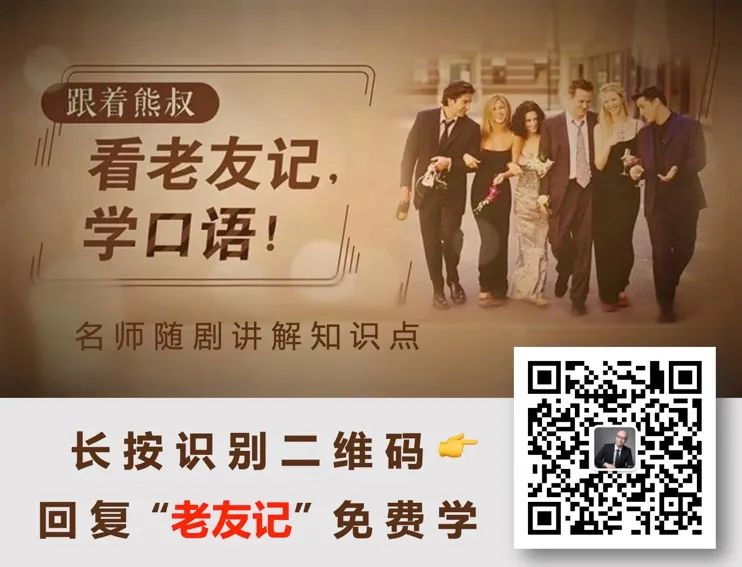 荐号|几个经典的教育类公众号