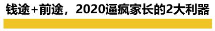 疫情又来了很焦虑,这次疫情对留学生的感触