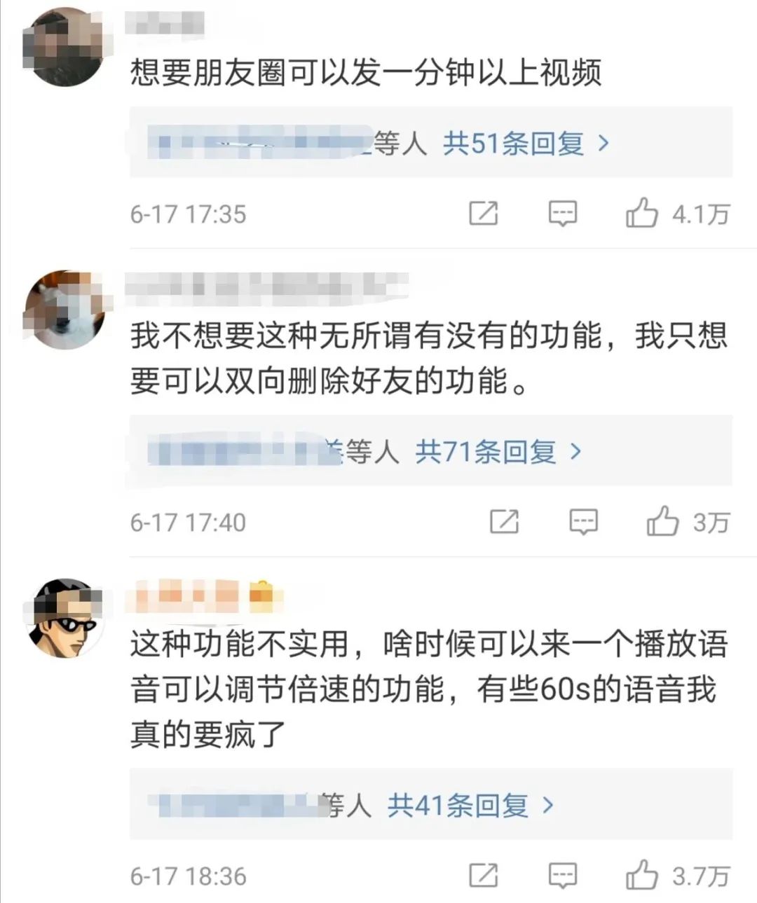 微信昵称有修改功能,微信新出功能昵称