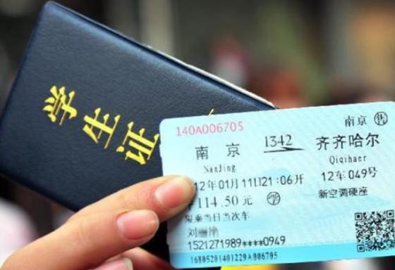 怎样从网上订河北高铁车票,铁路乘车电子票