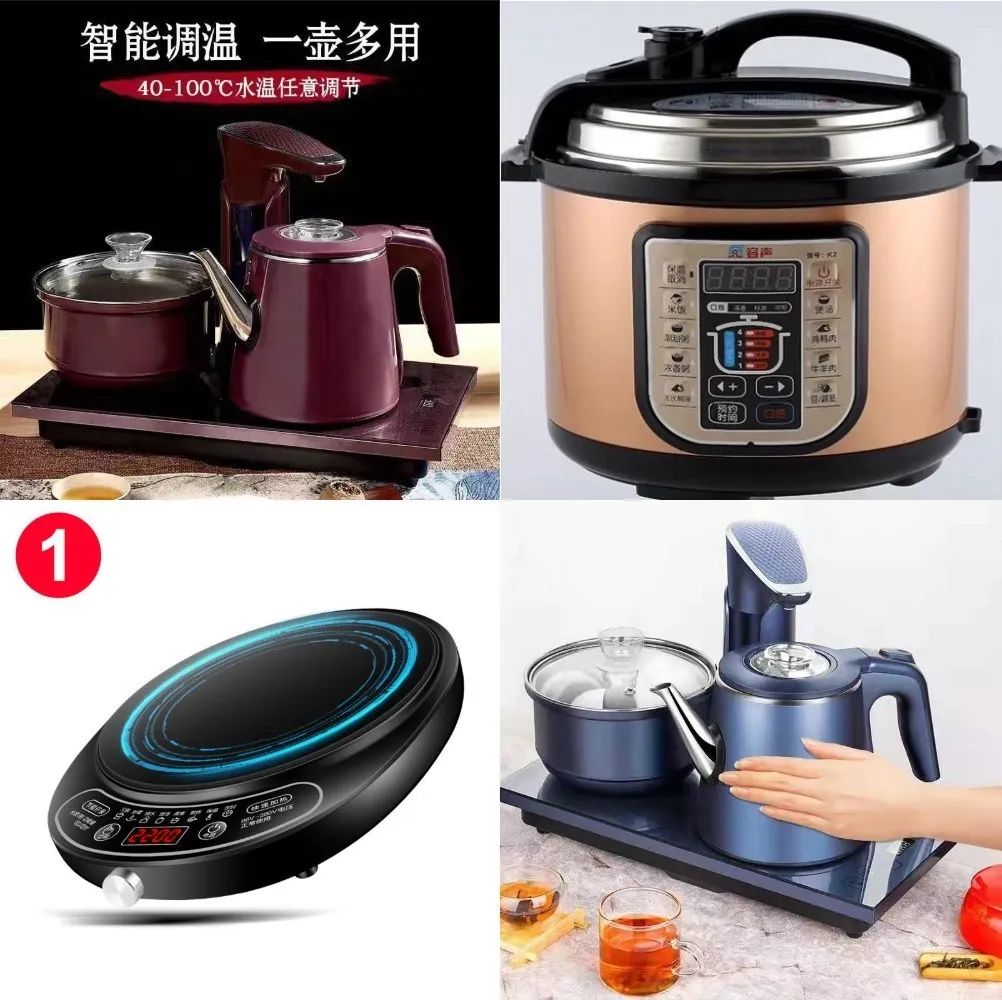 来了就有礼！1.9折抢净水器，还送烧水壶、电子灶、压力锅、洗衣液...