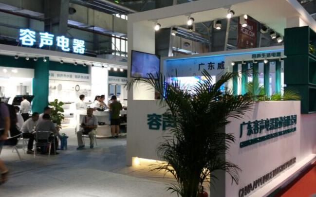 来了就有礼！1.9折抢净水器，还送烧水壶、电子灶、压力锅、洗衣液...