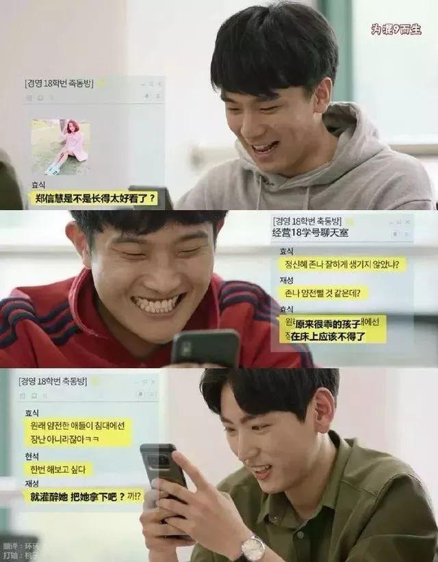 害,香港也有“N号房”