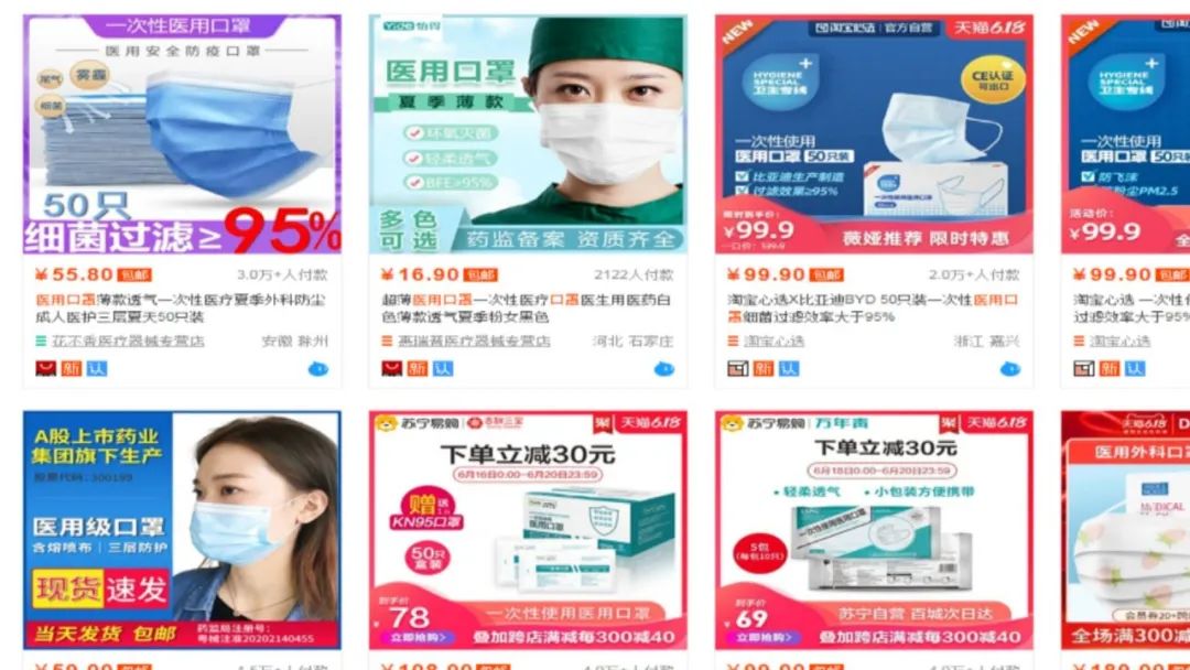 现在的口罩大概多少钱一个,你的口罩都买对了吗