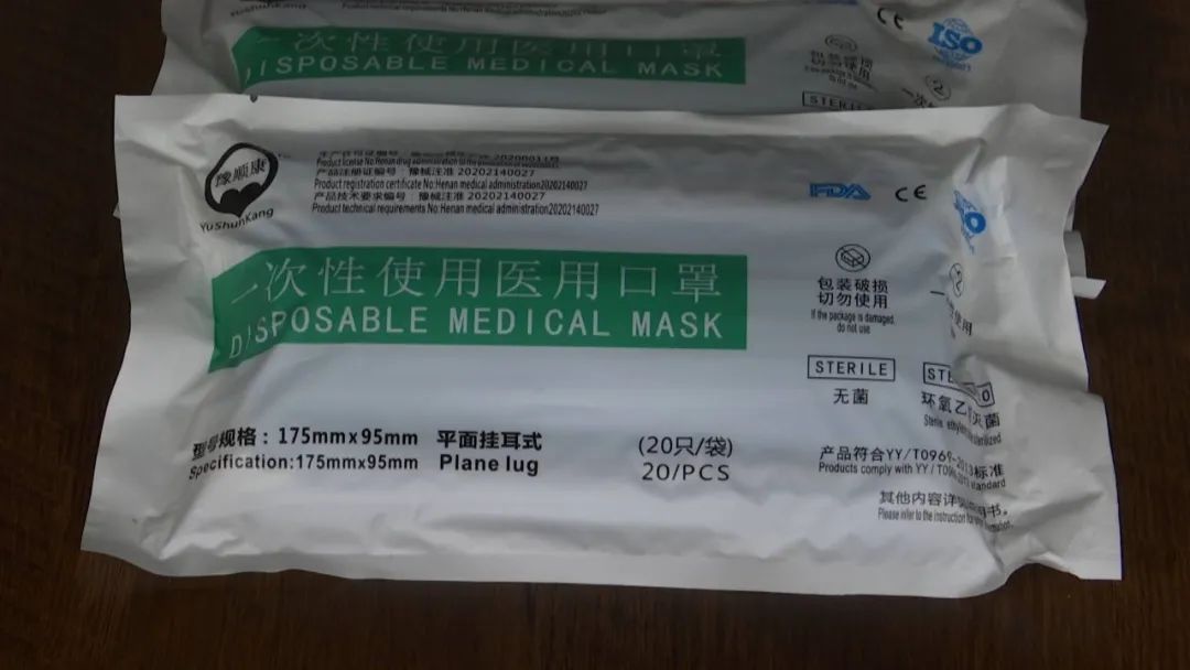 现在的口罩大概多少钱一个,你的口罩都买对了吗