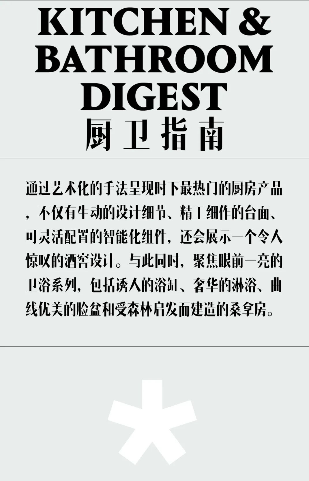 让卷宗来安排你今日618购物车