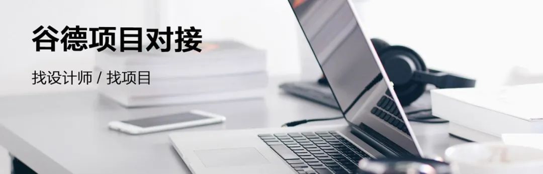 OFFICE真相专辑NO.27—保坂猛建筑都市设计事务所