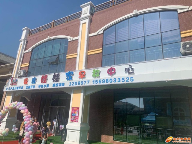 滨州滨城早教中心机构,滨州婴儿早教中心