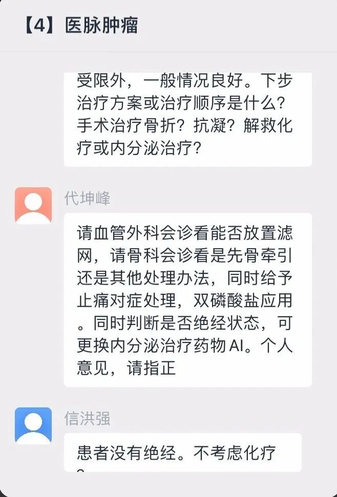临床必备|化疗后白细胞减少症的治疗药物及注意事项