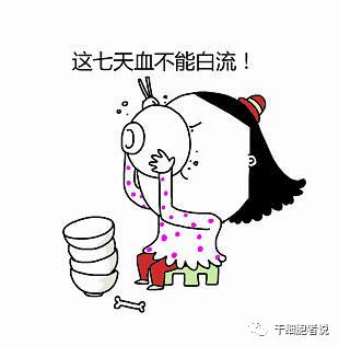 女性内膜干细胞,女性体内的干细胞