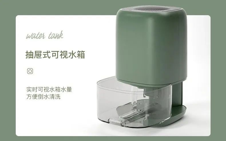 梅雨季节除湿机有用吗,梅雨季节前一定要洗完所有的衣服