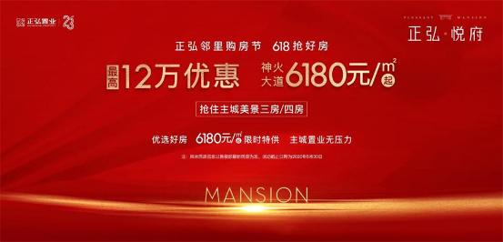 正弘悦府商丘,正弘悦府商丘样板间