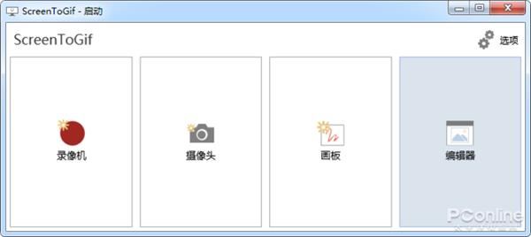 qq截图不了怎么办,qq截图没效果