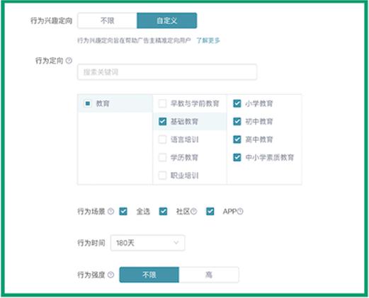 快手磁力引擎新手教程,快手磁力引擎开通教程