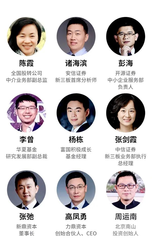 新三板精选层最新新闻挖贝网,新三板精选层新股最新名单