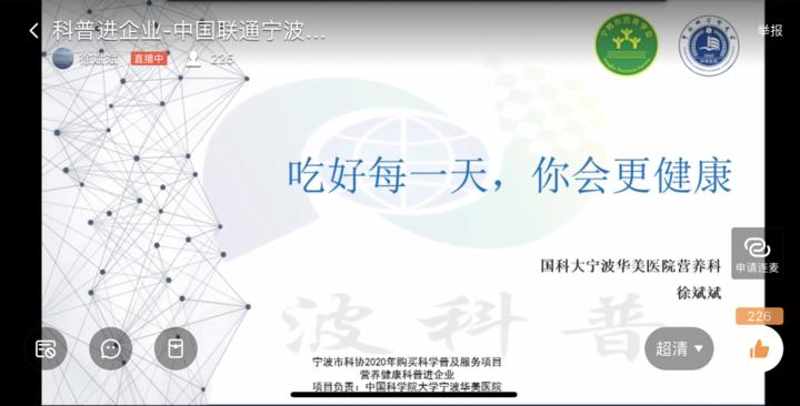 合理膳食均衡营养知识宣传培训,合理膳食均衡营养讲座