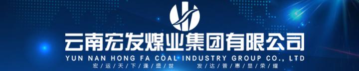 云南2024年非公企业百强,2019云南省非公企业100强