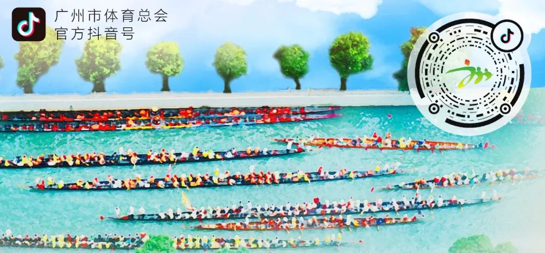 2023年市长杯足球决赛,市长杯足球比赛视频直播