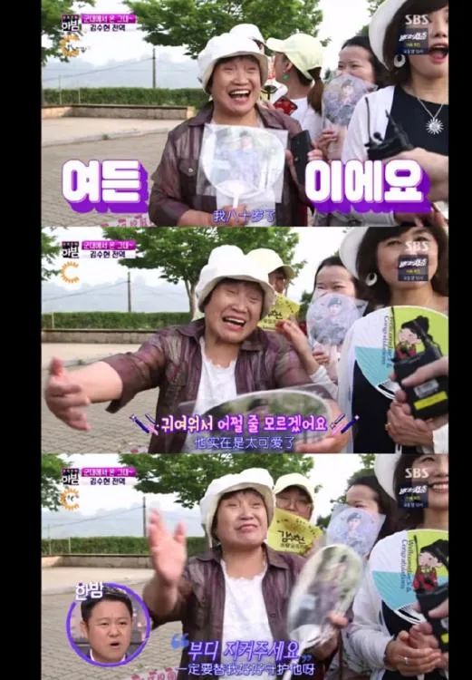 宋仲基敏俊,都敏俊宋仲基金秀贤