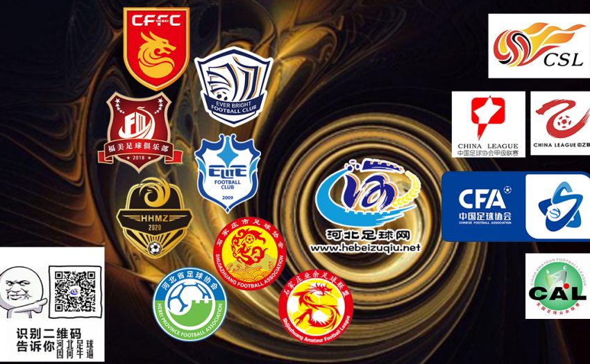 “粽”是很用心河北足球网恭祝各位端午安康