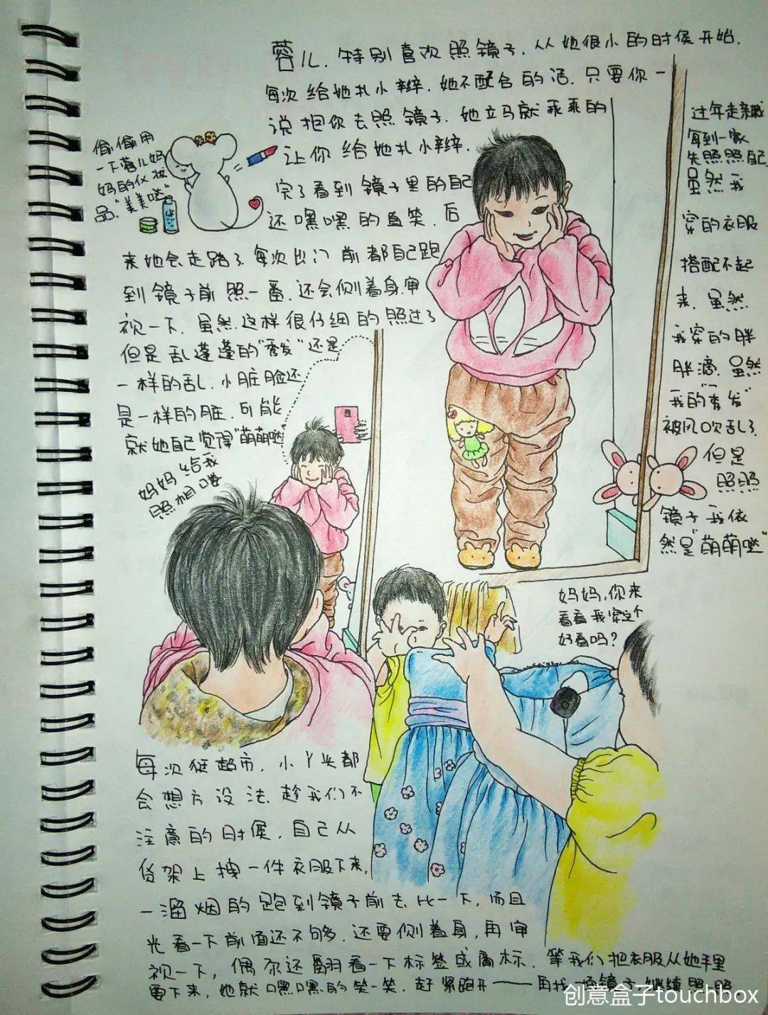 黄多多晒绘画作品,黄多多的画引热议