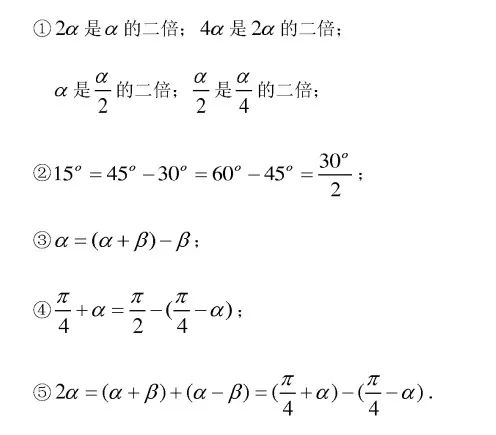 高中数学6.2.4,高中数学必修4电子版