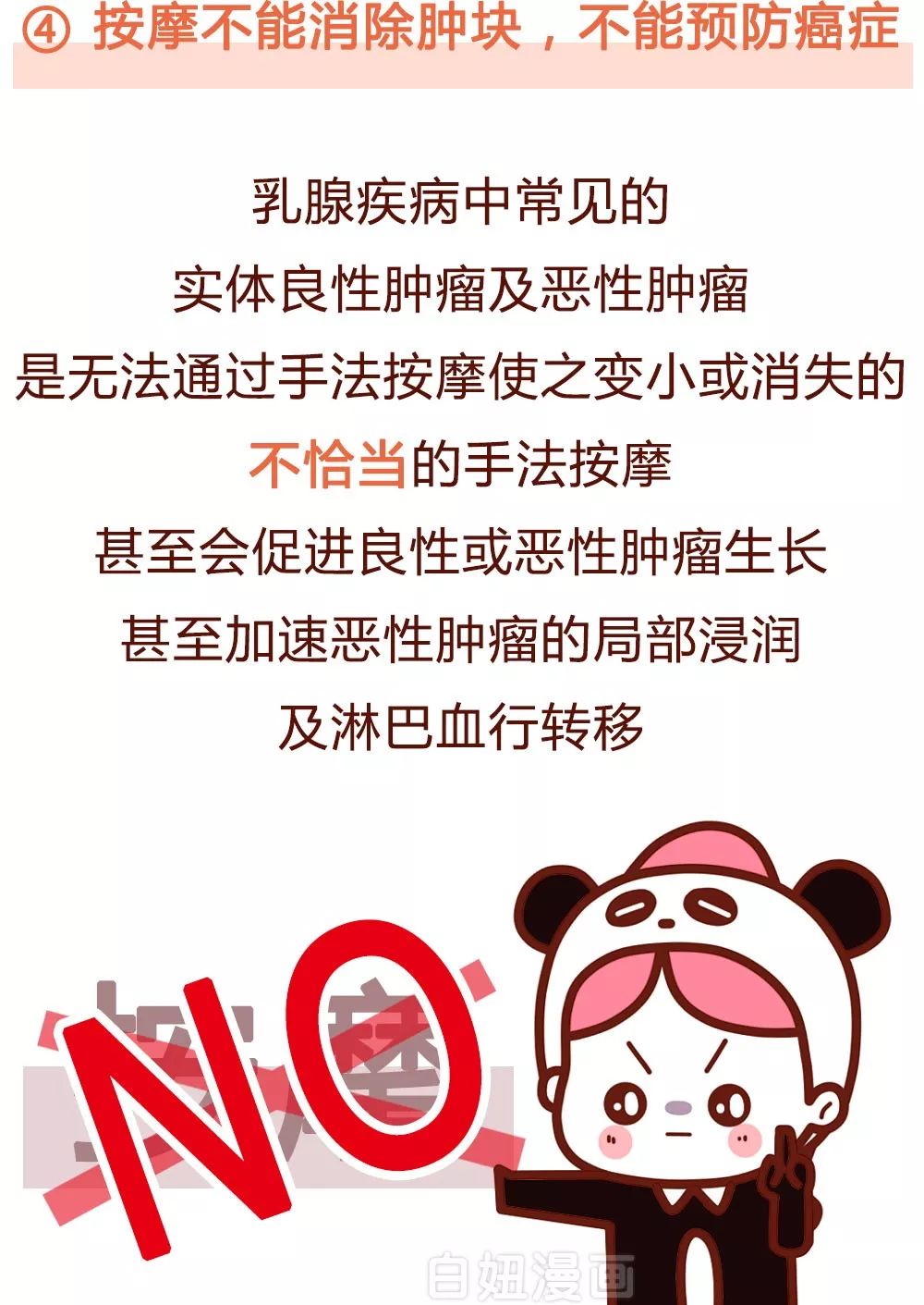 一场误诊让我经历了生死,一场诈骗让女人落入深渊