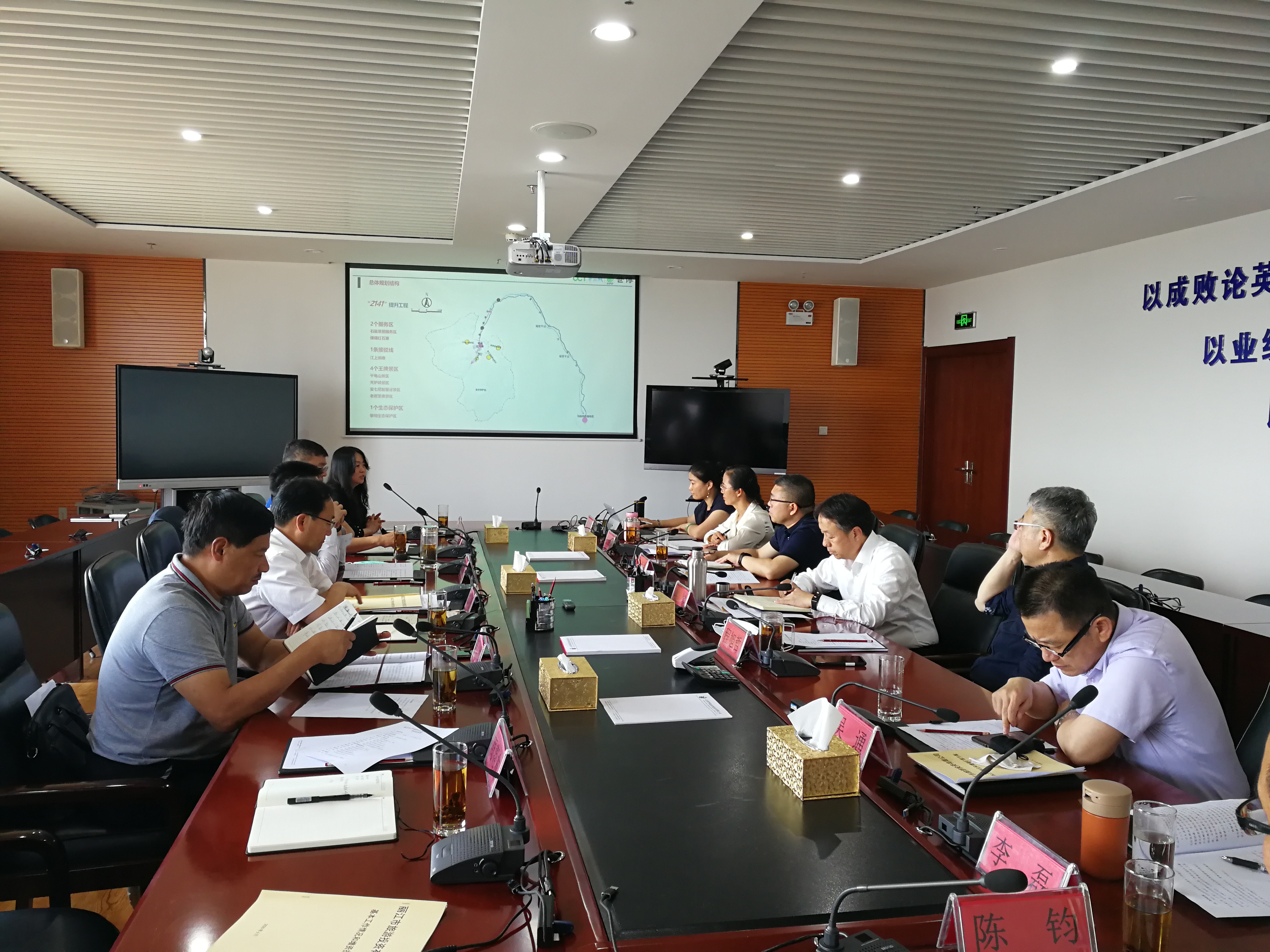 「丽江热线」郑艺在昆与重点企业会谈到省级部门汇报对接深化合作互利共赢争取支持推动发展