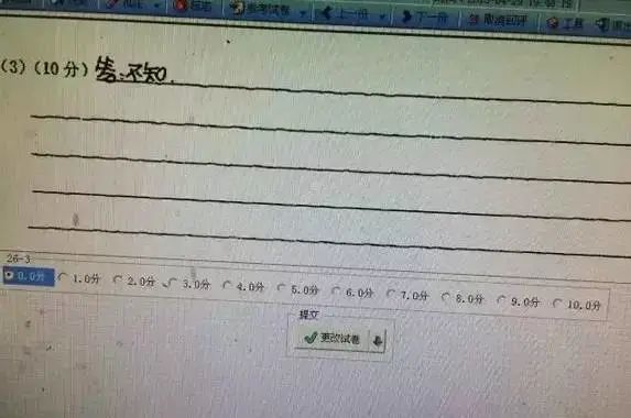 中高考是怎么阅卷的,中高考为什么要电脑阅卷