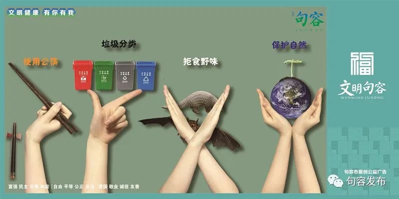 句容地名故事王家庄,句容地名故事视频