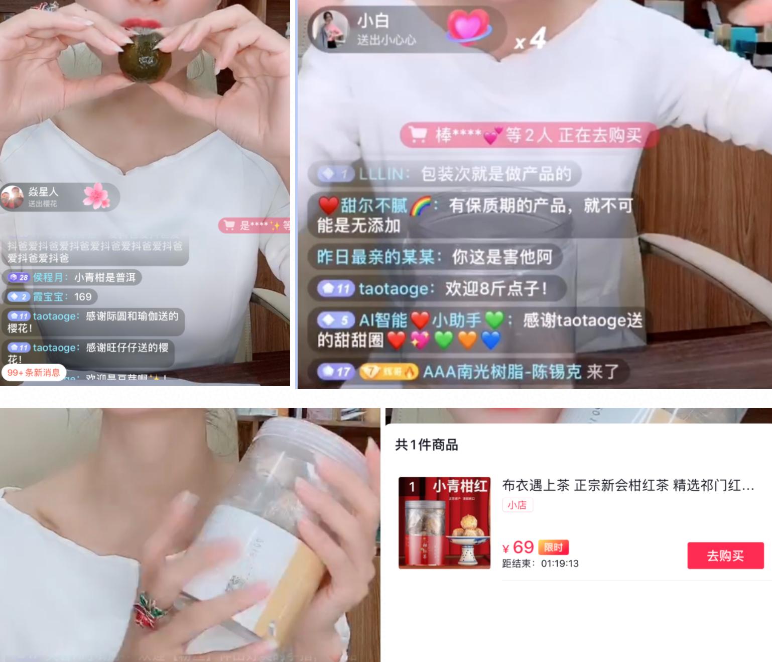 直播带货欺骗消费者找谁投诉,直播带货售假被举报后仍在售