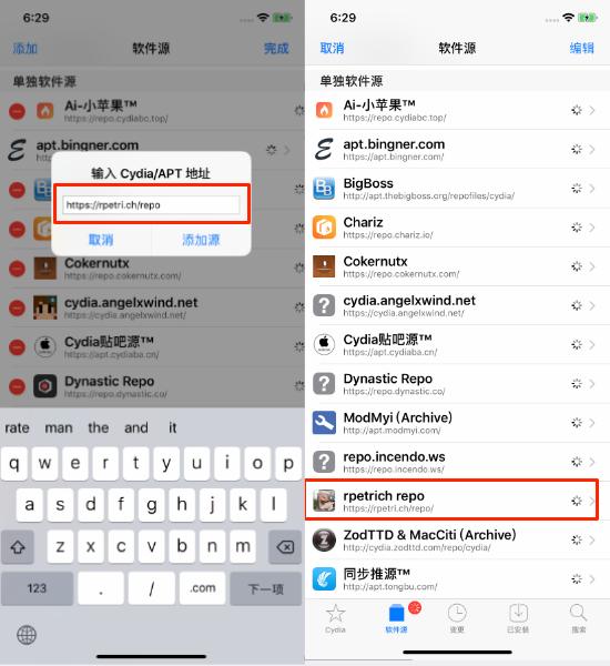 越狱了如何屏蔽越狱状态,越狱后如何屏蔽检测越狱环境