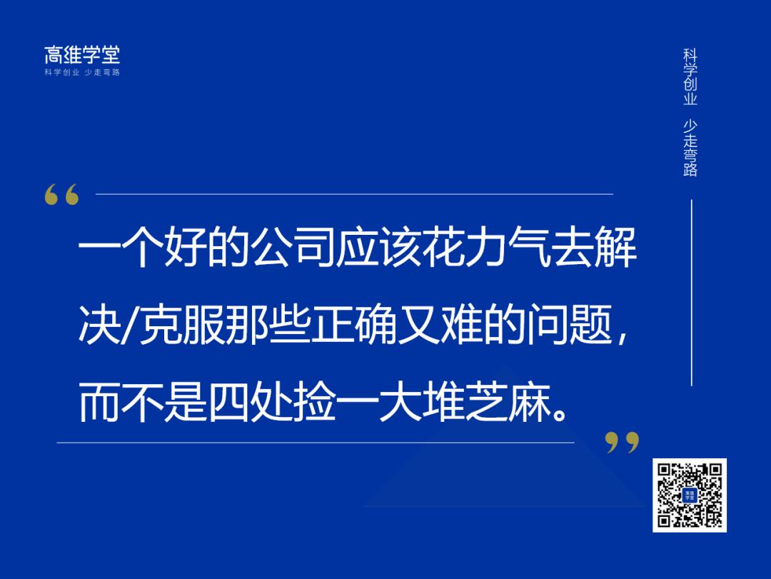 我的人生经历和创业理念黄峥,拼多多创始人黄峥发展方向