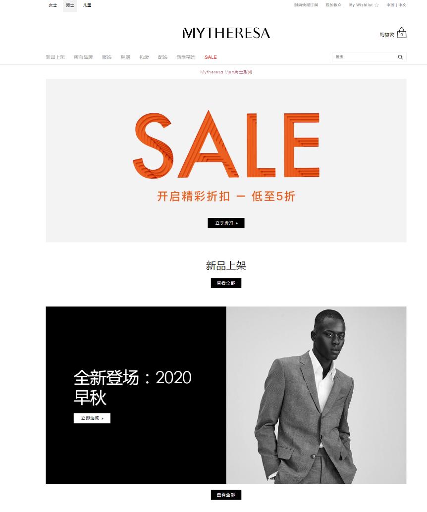 买出来的经验!附十家潮流平台推荐真正淘便宜技能干货转运公司?代购?差价?退换货?新人小白必须了解的海淘攻略