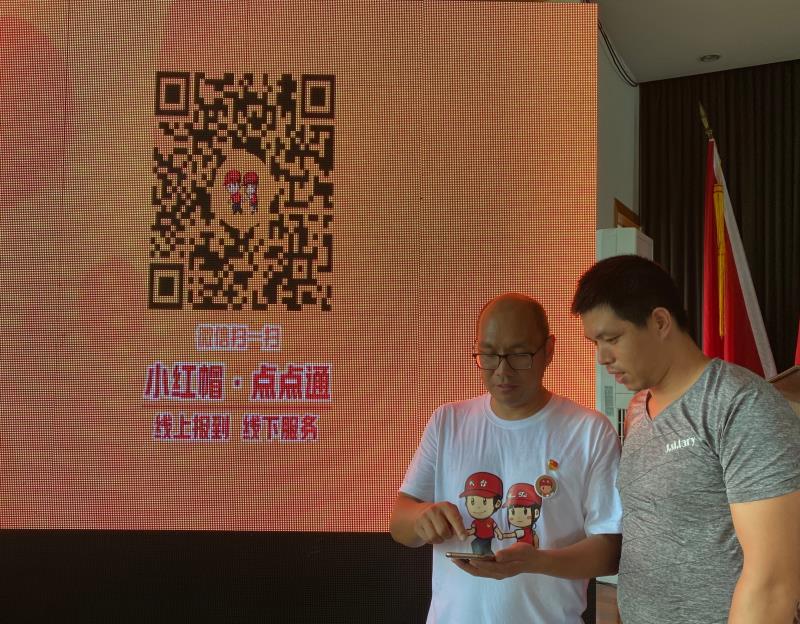 智慧党建打造基层党建工作示范点,智慧社区党建服务