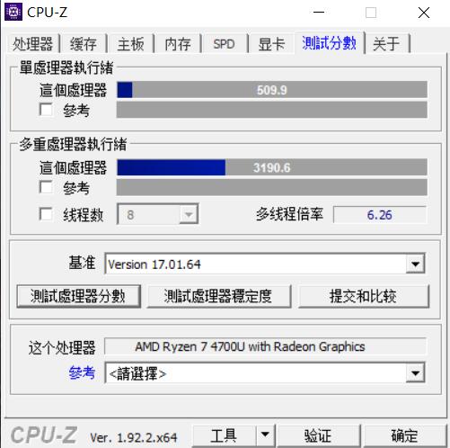 thinkpade15评测锐龙,thinkpade15r7-5700锐龙版评测