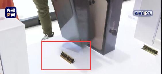 iphone13promax海南免税店,2022海南免税店iphone13价格