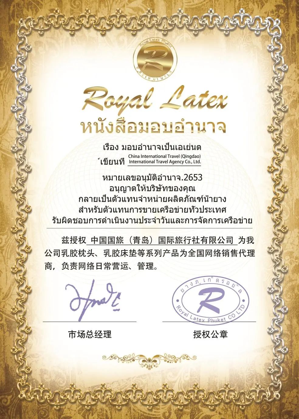 蓝睛生活圈|联手国旅做代购,您值得信赖