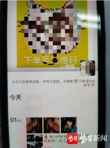 卖假表的微商朋友圈卖假表赚钱么,微商朋友圈骗局