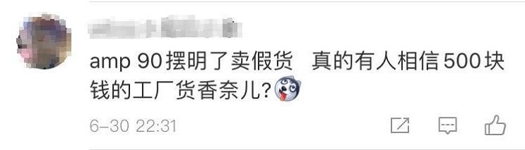 微商朋友圈卖lv是真的吗,微信卖假lv骗局