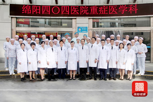 绵阳市四医院新院区,绵阳四医院最新消息