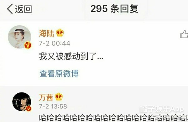 浪姐万茜排名为啥这么高,浪姐万茜金晨