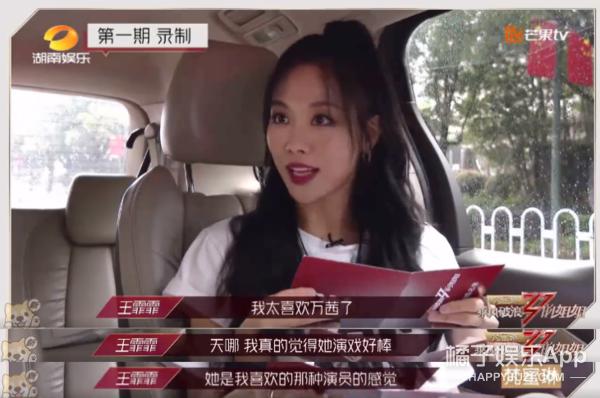 浪姐万茜排名为啥这么高,浪姐万茜金晨