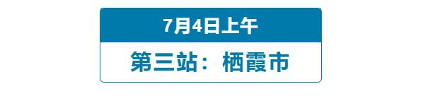 烟台“三重”年中考｜60小时13地，一起去看这些“考点”乘风破浪