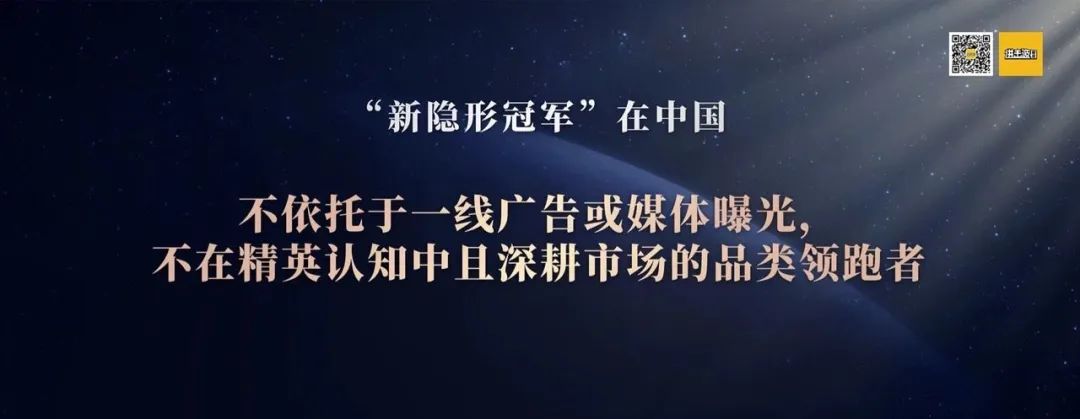 奶茶战争,奶茶战争新隐形冠军