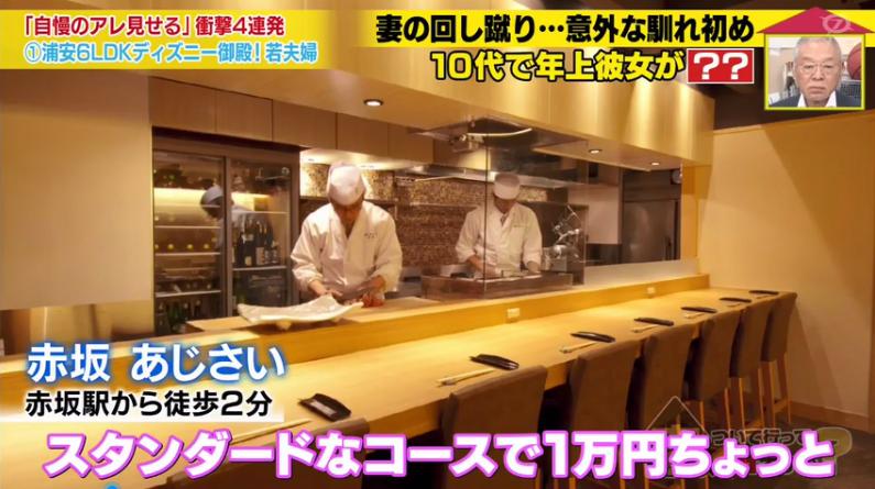 日本高中生18岁当爹入赘老婆家,用一个月将5万变1000万円成为人生赢家