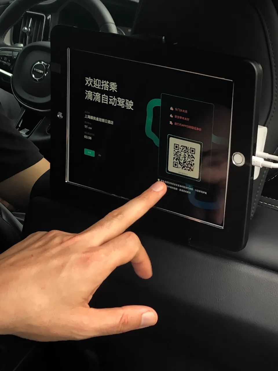 滴滴无人驾驶网约车投入运营了吗,滴滴自动驾驶网约车武汉