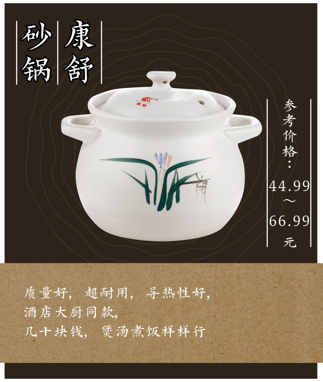 高性价比烹饪厨具推荐,靠谱的烹饪厨具